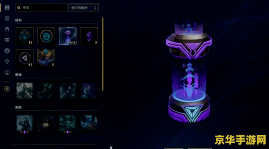 英雄联盟怎么刷蓝色精粹 英雄联盟中如何高效刷取蓝色精粹 英雄联盟怎么刷蓝色精粹 英雄联盟中如何高效刷取蓝色精粹