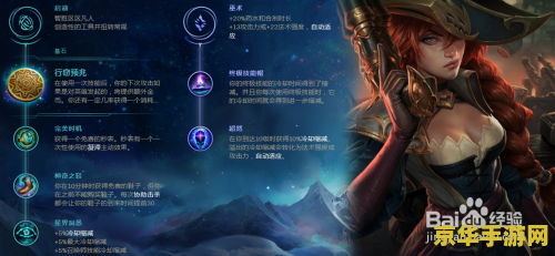 赏金猎人英雄联盟出装 赏金猎人英雄联盟出装策略 赏金猎人英雄联盟出装 赏金猎人英雄联盟出装策略