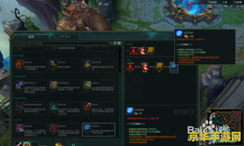 赏金猎人英雄联盟出装 赏金猎人英雄联盟出装策略 赏金猎人英雄联盟出装 赏金猎人英雄联盟出装策略