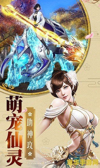 仙剑奇侠传5cg 仙剑奇侠传5：梦回云隐，情牵六界