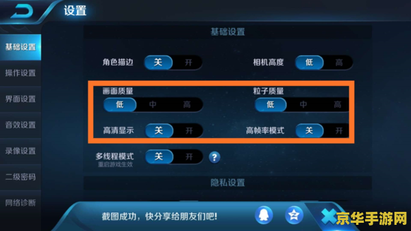 王者荣耀分辨率低怎么办 &lt;h3&gt;解决王者荣耀分辨率低的问题，提升游戏体验&lt;/h3&gt;