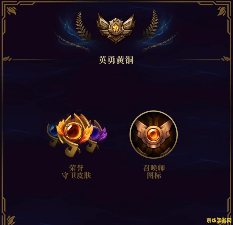 英雄联盟s13赛季结束时间 英雄联盟S13赛季结束时间及相关分析