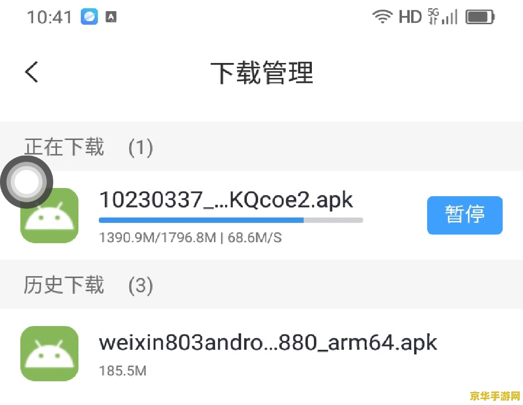 手机玩原神老卡退怎么解决 手机玩原神老卡退解决方案