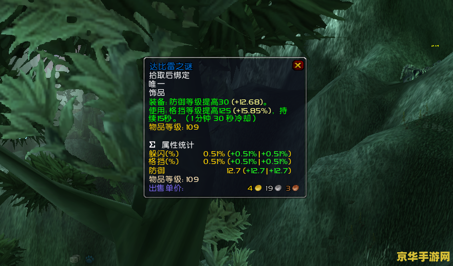 魔兽世界任务查询 魔兽世界:深入探索任务世界的奥秘 魔兽世界任务查询 魔兽世界:深入探索任务世界的奥秘