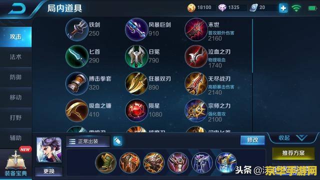 王者荣耀没名字怎么做 王者荣耀中如何设置独特无名字符
