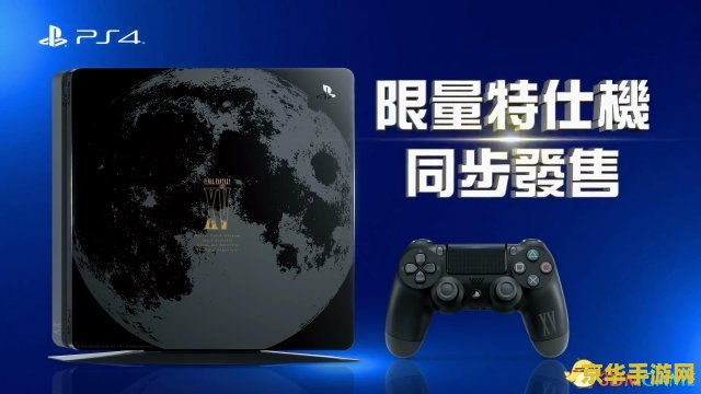 ps4什么时候出 PS4发布时间及其游戏魅力解析 ps4什么时候出 PS4发布时间及其游戏魅力解析