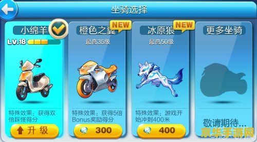 天天酷跑邀请好友奖励 天天酷跑：携手好友，共享酷跑盛宴，赢取丰厚奖励