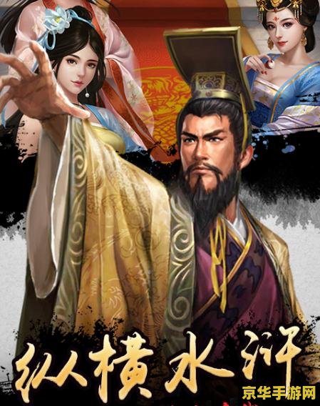 新水浒阎惜娇 新水浒:阎惜娇传——红颜劫与英雄泪的交织篇章 新水浒阎惜娇 新水浒:阎惜娇传——红颜劫与英雄泪的交织篇章