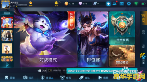怎么换王者荣耀的信息 如何更改王者荣耀的个人信息