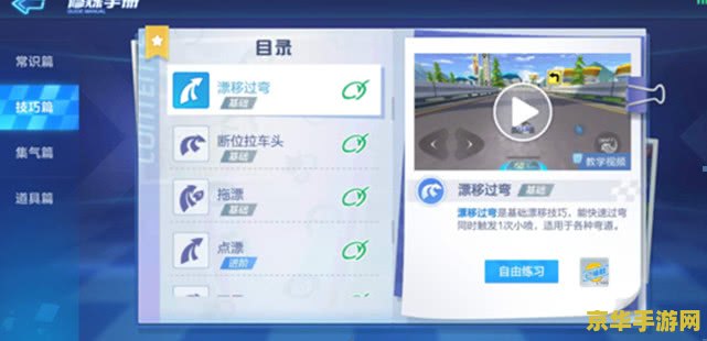 跑跑卡丁车符号 跑跑卡丁车：速度与激情的符号盛宴