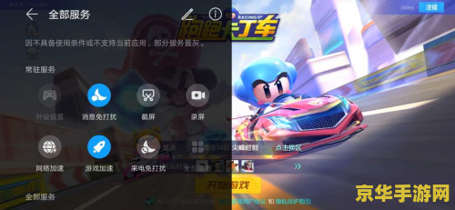 跑跑卡丁车符号 跑跑卡丁车：速度与激情的符号盛宴