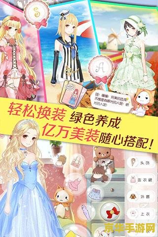 暖暖环游世界韩国 暖暖环游世界：韩国风情之旅