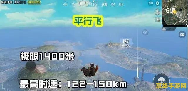 战地3跳伞 战地3：极限跳伞，空降战场的刺激体验