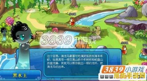 卡布西游黑水河之争 卡布西游黑水河之争:揭秘水域深处的神秘战役 卡布西游黑水河之争 卡布西游黑水河之争:揭秘水域深处的神秘战役