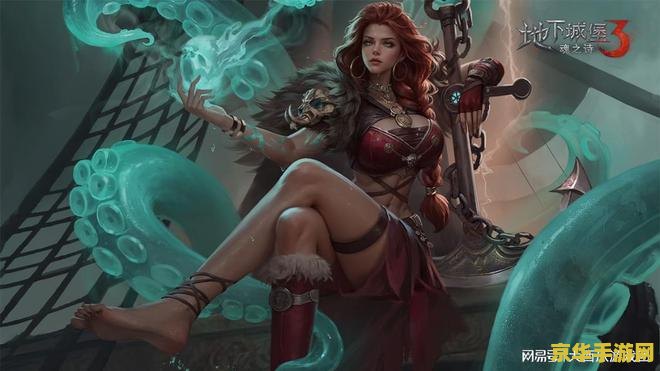 腥红之月皎月 腥红之月下的皎月女神：暗夜中的利刃之舞