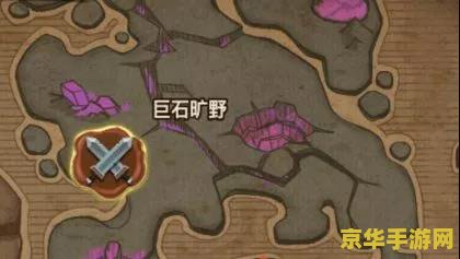 无尽之剑攻略 无尽之剑深度攻略：解锁武器奥秘，征服无尽挑战