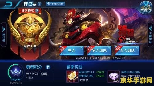 怎么样在王者荣耀里打字快 王者荣耀中如何提升打字速度