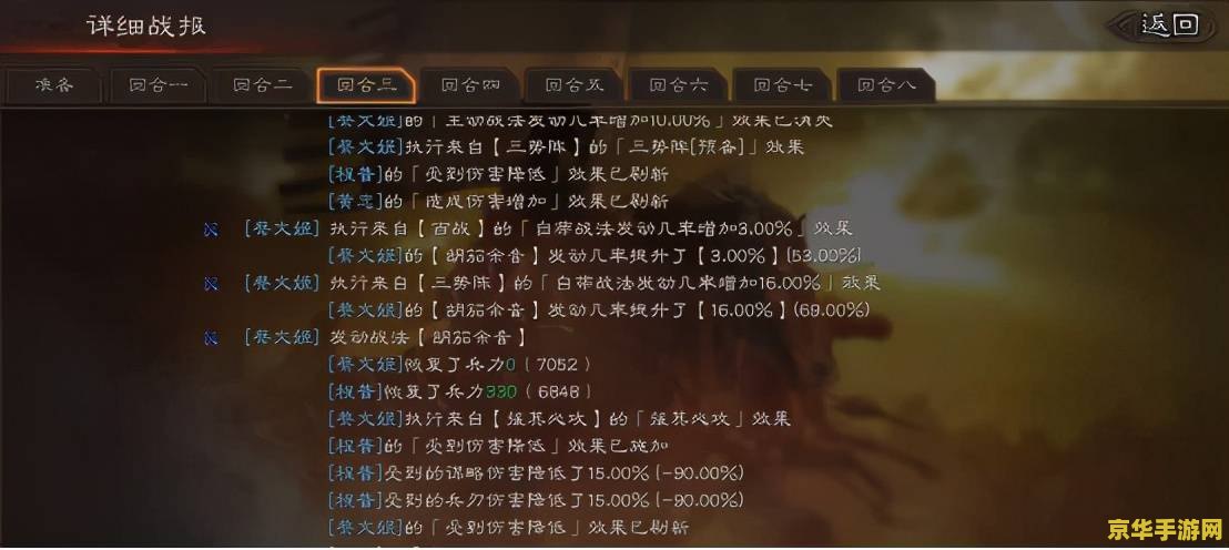 曹操传修改器 曹操传修改器：重塑三国战局的利器