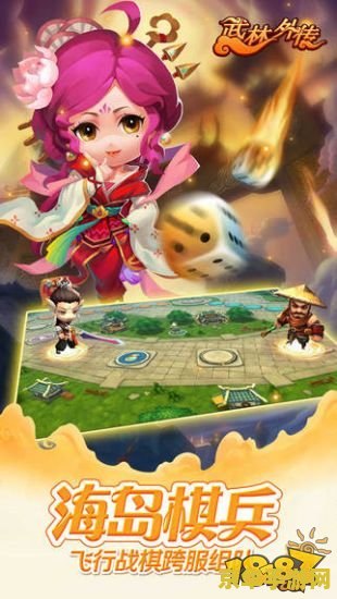武林外传小游戏攻略 武林外传小游戏深度攻略