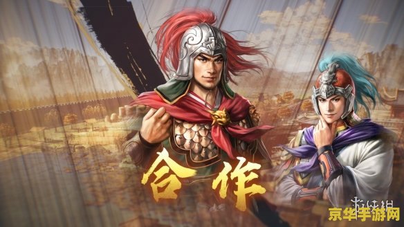 三国演义解暑药 三国演义：夏日解暑策略战