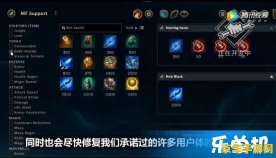 英雄联盟符文官网 英雄联盟符文系统深度解析