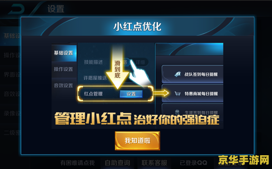 王者荣耀怎么去掉全能 王者荣耀如何去掉全能称号