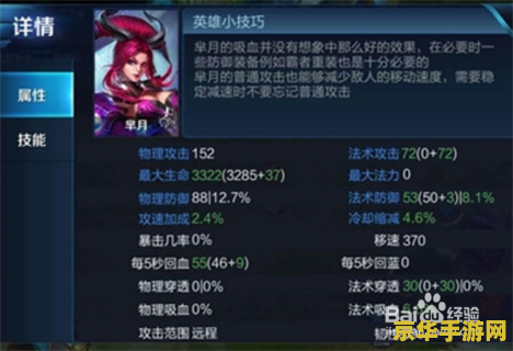 王者荣耀的技能倒计时怎么设置 王者荣耀技能倒计时设置指南