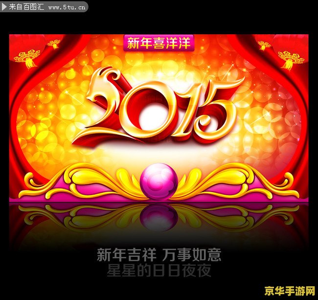 原神新春头像背景 原神新春庆典：解锁专属头像背景，共庆佳节