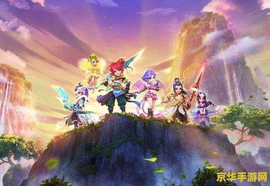 西游奇缘1 西游奇缘：梦幻启程