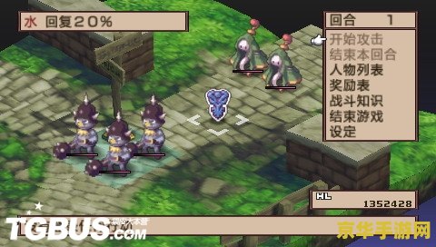 魔界战记2 练级 魔界战记2：高效练级策略与深度游戏体验
