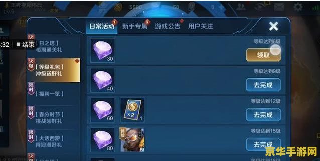 王者荣耀怎么搜索敏感名字 王者荣耀中如何搜索与敏感名字相关的内容