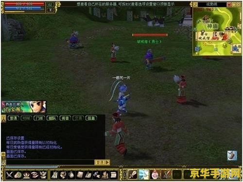 热血江湖攻略 热血江湖深度攻略:解锁武侠世界的无限可能 热血江湖攻略 热血江湖深度攻略:解锁武侠世界的无限可能