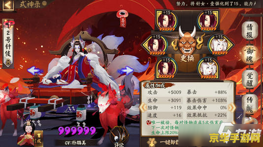 阴阳师玉藻前 阴阳师:玉藻前的神秘魅影与策略深度 阴阳师玉藻前 阴阳师:玉藻前的神秘魅影与策略深度