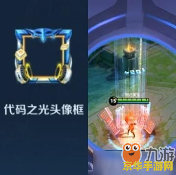 王者荣耀精美头像框怎么获得 王者荣耀精美头像框获取攻略