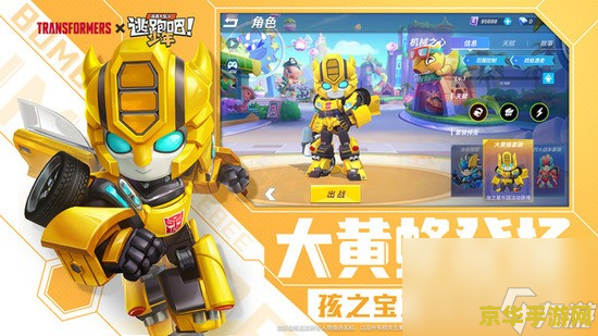 逃跑吧少年最强角色 逃跑吧少年:揭秘最强角色——影舞者 逃跑吧少年最强角色 逃跑吧少年:揭秘最强角色——影舞者