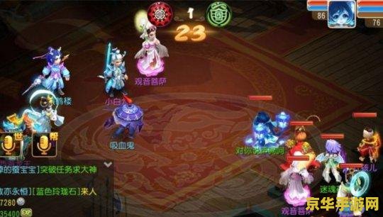 梦幻西游技能图片 梦幻西游：技能璀璨，绘就仙侠传奇