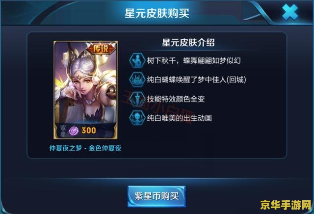 王者荣耀荣耀币怎么获取 王者荣耀荣耀币获取全攻略