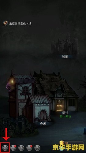 地下城堡2黑暗觉醒 地下城堡2：黑暗觉醒深度探索与策略挑战