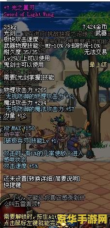 dnf黄金蜜蜡 DNF黄金蜜蜡：解锁装备封印的珍贵秘宝