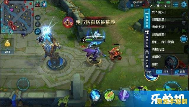 王者荣耀里的局内打字语音怎么开 王者荣耀局内打字语音开启指南