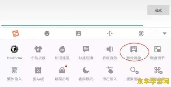 王者荣耀里的局内打字语音怎么开 王者荣耀局内打字语音开启指南
