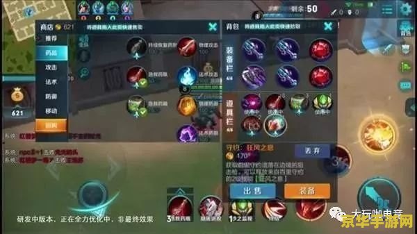 带打王者荣耀怎么快 如何高效提升王者荣耀游戏水平