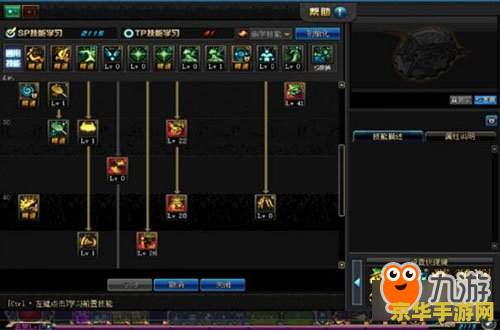 冰灵刷图加点 冰灵刷图加点策略分析