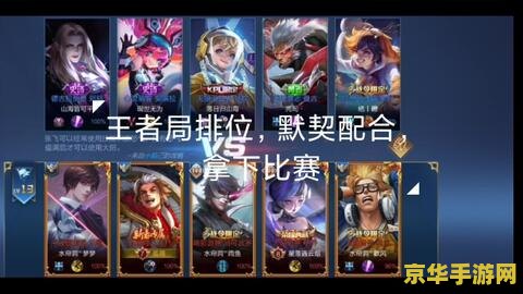 王者荣耀新赛季怎么解除情侣 王者荣耀新赛季如何解除情侣关系