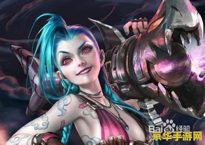 英雄联盟金克丝走什么路 英雄联盟金克丝：下路ADC的暴力输出