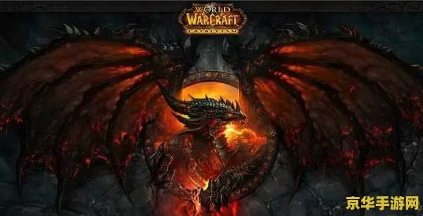 wow巨兽岛 探索魔兽世界巨兽岛：揭秘未知领域的壮丽冒险