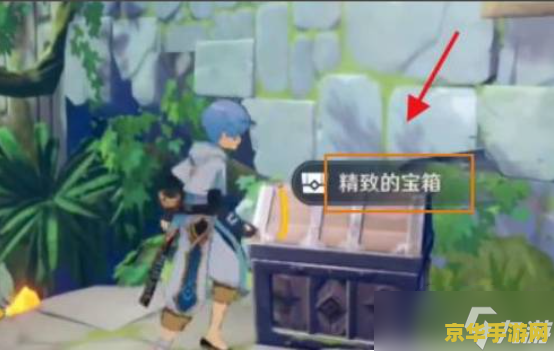 原神林中废墟怎么过林中废墟攻略 原神林中废墟攻略：解锁废墟之谜