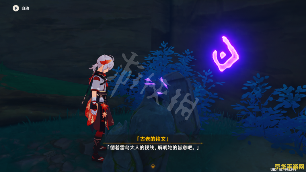 原神鹤观墙上六个火柱点亮顺序 原神鹤观墙上六个火柱点亮顺序解析