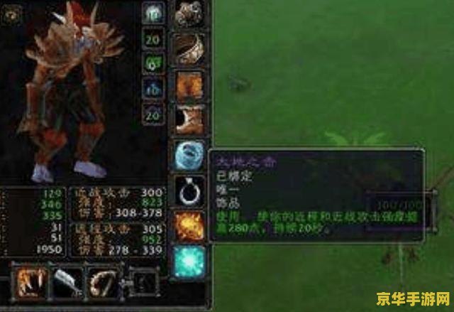魔兽世界怀旧服 魔兽世界怀旧服：重温经典，再续传奇之旅