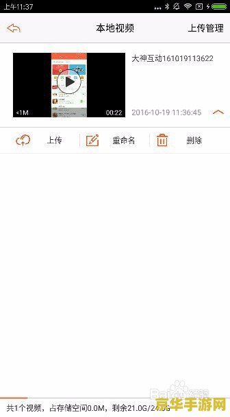 王者荣耀怎么取消分屏 王者荣耀如何取消分屏功能